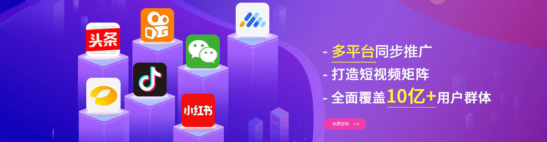 梅江百度竞价代理