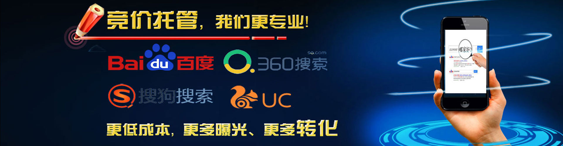 梅江信息流投放